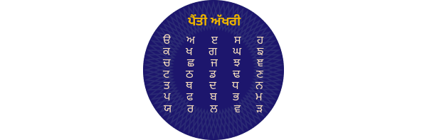 Penti Akhri