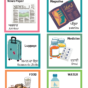 cue-objects-6.png